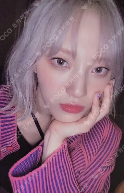 the Billage of perception: chapter three WEVERSE MoonSua photocard image