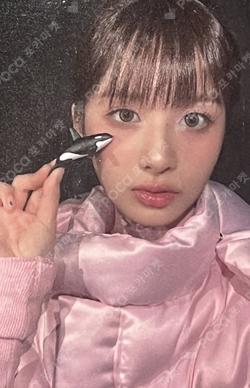 expérgo BROADCAST SULLYOON photocard image