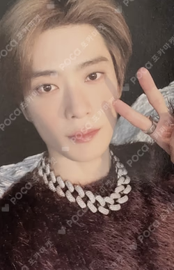 SMTOWN LIVE 2023 SMCU PALACE@KWANGYA SMCU PALACE WELCOME KIT JAEHYUN photocard image