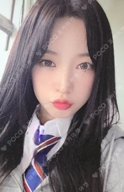 the Billage of perception: chapter three KTOWN4U