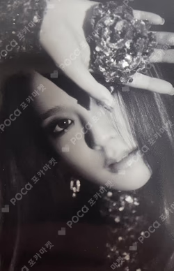 ME YG TAG ALBUM