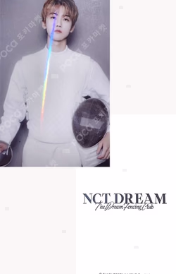 2023 SEASON'S GREETINGS HOTTRACKS