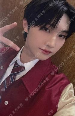 Love Never Dies KTOWN4U LUCKY DRAW TAEHUN photocard image