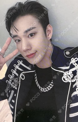 HARMONY : SET IN JUMP UP