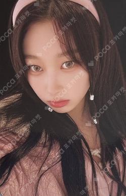 2023 SEASON'S GREETINGS PHOTO CARD COLLECT BOOK GISELLE photocard image