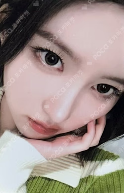 I've IVE WITHMUU LUCKY DRAW