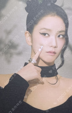 ME JISOO'S FLOWER HOUSE ALBUM ZONE