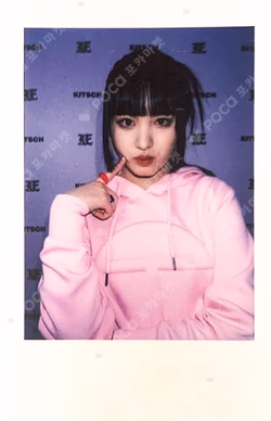 I've IVE WITHMUU LUCKY DRAW