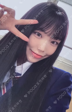 the Billage of perception: chapter three 11:11 PM collection