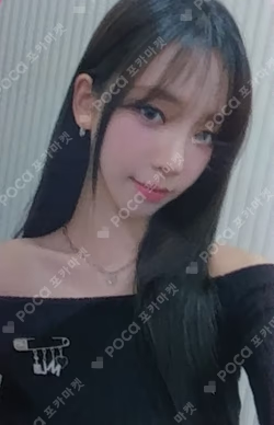 KARINA ARTIST BIRTHDAY CARD