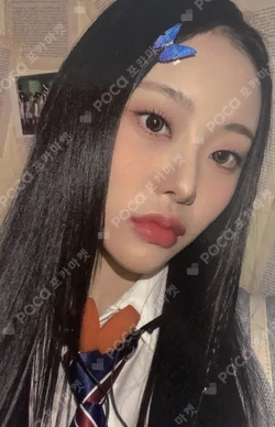 the Billage of perception: chapter three KTOWN4U