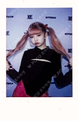 I've IVE WITHMUU LUCKY DRAW