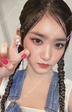 I've IVE MYMUSICTASTE