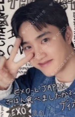 EXO-L-JAPAN presents EXO CHANNEL THE BEST CLEAR TRADING CARD
