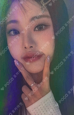 the Billage of perception: chapter three JJMUZE