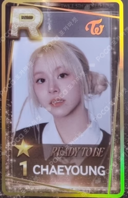 TWICE 5TH WORLD TOUR READY TO BE  SuperStarJYPNATION