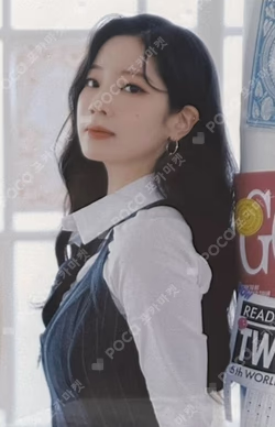 TWICE 5TH WORLD TOUR READY TO BE TRADING CARD