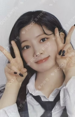 TWICE 5TH WORLD TOUR READY TO BE TRADING CARD