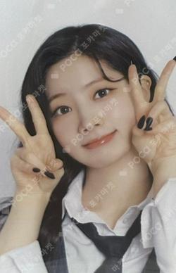 TWICE 5TH WORLD TOUR READY TO BE TRADING CARD DAHYUN photocard image