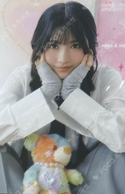 Pocamarket, TWICE MOMO TWICE 5TH WORLD TOUR READY TO BE TRADING