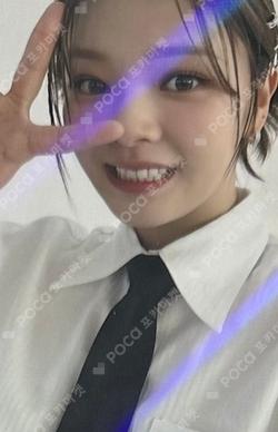 TWICE 5TH WORLD TOUR READY TO BE TRADING CARD JEONGYEON photocard image