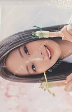 TWICE 5TH WORLD TOUR READY TO BE TRADING CARD