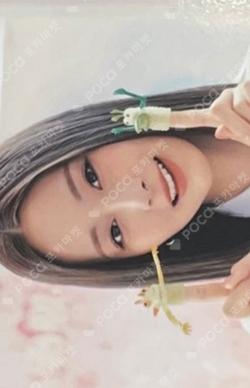 TWICE 5TH WORLD TOUR READY TO BE TRADING CARD TZUYU photocard image