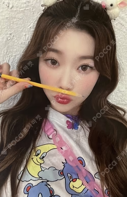 the Billage of perception: chapter three MAKESTAR