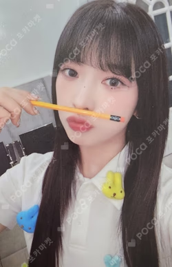 the Billage of perception: chapter three MAKESTAR