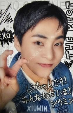 EXO-L-JAPAN presents EXO CHANNEL THE BEST CLEAR TRADING CARD