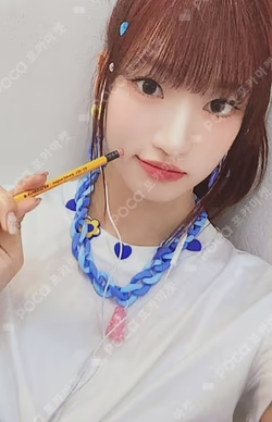 the Billage of perception: chapter three MAKESTAR