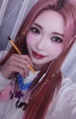 the Billage of perception: chapter three MAKESTAR