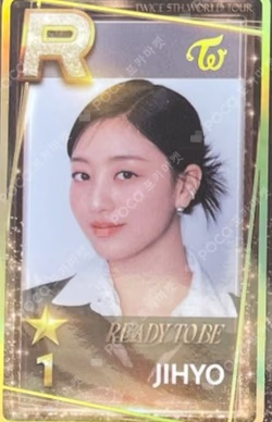 TWICE 5TH WORLD TOUR READY TO BE  SuperStarJYPNATION