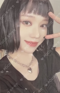 2023 aespa 1st Concert SYNK : HYPER LINE SPECIAL AR TICKET SET