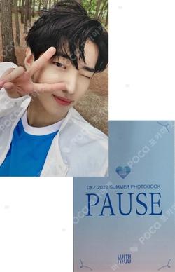 2022 SUMMER PHOTOBOOK [PAUSE] WITHMUU