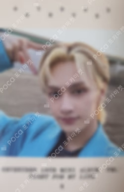 FML CARAT Ver. QOO10