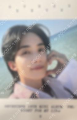 FML CARAT Ver. QOO10