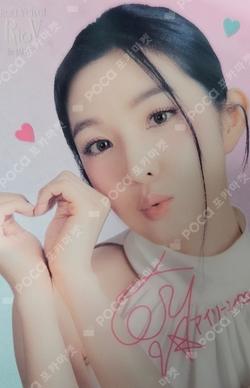 Red Velvet 4th Concert : R to V in JAPAN CLEAR TRADING CARD