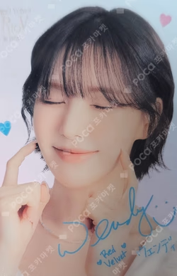 Red Velvet 4th Concert : R to V in JAPAN CLEAR TRADING CARD