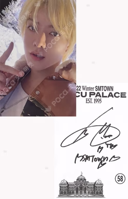2022 Winter SMTOWN : SMCU PALACE (Membership Card Ver.)