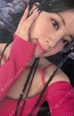 READY TO BE MUSICPLANT DAHYUN photocard image