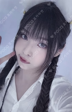 expérgo MUSICPLANT LUCKY DRAW