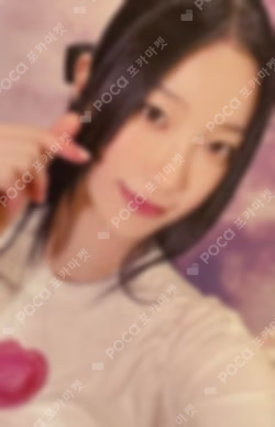 UNFORGIVEN TOWER RECORDS LUCKY DRAW