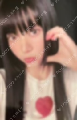 UNFORGIVEN TOWER RECORDS LUCKY DRAW