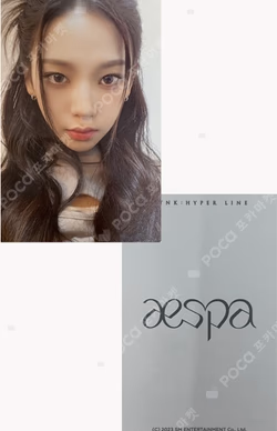2023 aespa 1st Concert SYNK : HYPER LINE FORTUNE SCRATCH SET