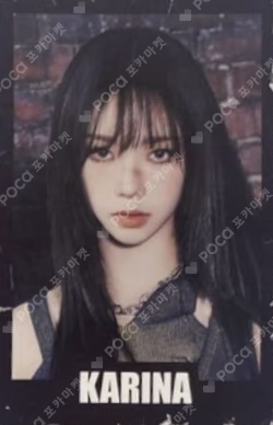 Stamp On It RANDOM TRADING CARD SET KARINA photocard image