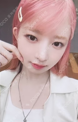 I've IVE MAKESTAR