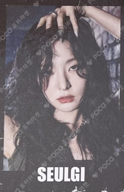 Stamp On It RANDOM TRADING CARD SET