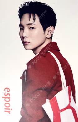 Espoir Key photocard image