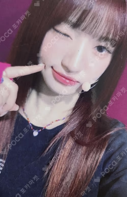 the Billage of perception: chapter three WITHMUU